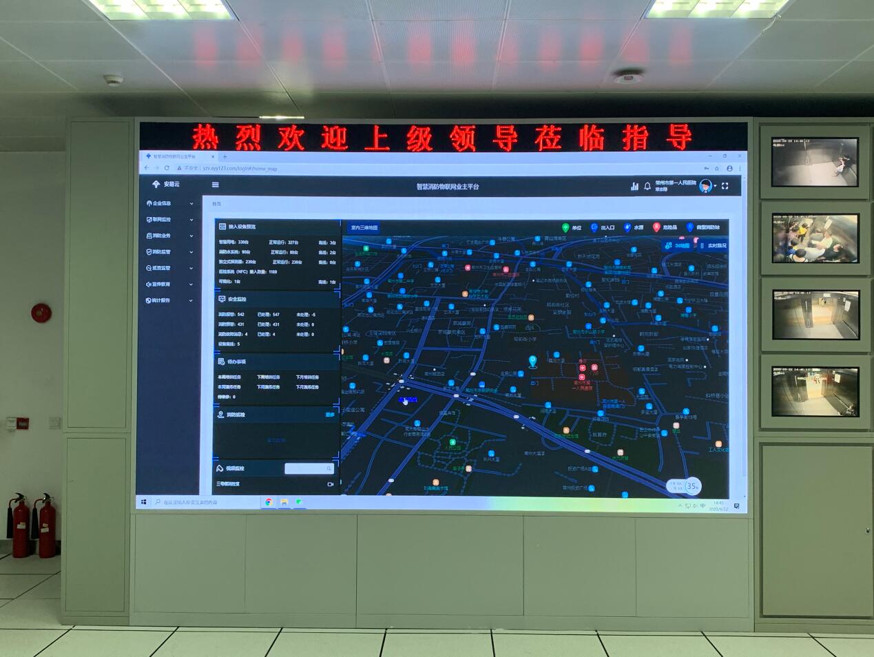 市一院監控中心小間距顯示屏