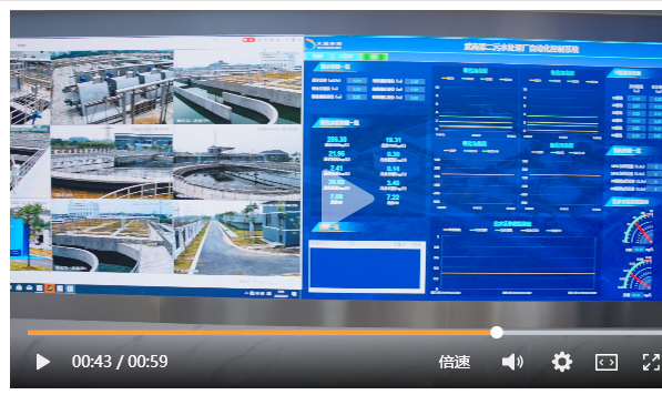綠色智造，助力武南第二污水處理廠的中控室建成